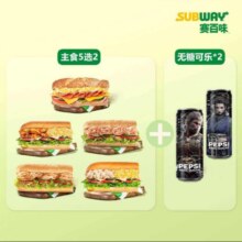 美团到店：SUBWAY赛百味 【健康搭子】双人餐  全国71城771家门店可用原价70元，现价39.9元，美团月卡仅34.9元