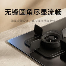 米家 MIJIA 小米智能燃气灶S2高能效版 嵌入式家用天然气灶双灶5.2kW猛火 烟灶联动 底座可调节灶具JZT-MJ05A451.68元