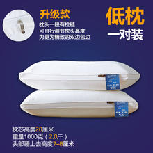 紫罗兰 Violet 全棉刺绣羽丝绒枕 低枕 1对券后36.09元