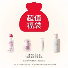日本进口！ 宇津 桃子水婴儿液体爽身粉/面霜/身体乳/口水膏 任选2件￥9.9