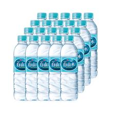 白山水 天然火山矿泉水500ml*20瓶券后27.43元