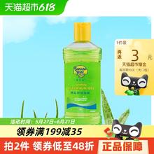 香蕉船 芦荟胶夏季保湿补水230g48.5元（需买2件，需用券）