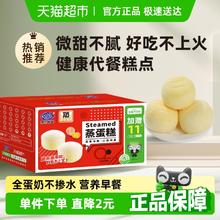港荣 蒸蛋糕 鸡蛋原味 1kg32.8元（98.4元/3件）
