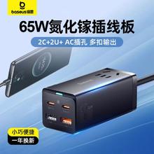 倍思 GaN6 Pro 65W氮化镓充电器 2U+2C61.74元
