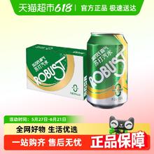 乐百氏 霸气苏打水原味330ml*24罐装54.29元