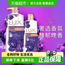 力士 奢宠香氛沐浴乳 幽莲魅肤 1KG+350g券后25.4元