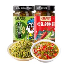 临期、88VIP：暴下饭 烧椒酱/剁椒酱/牛肉酱 200g*2瓶6.8元包邮（需领券）
