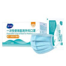 成人口罩海氏海诺一次性医用外科34.39元（合6.88元/件）