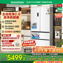 容声 515升 方糖主动双净双系统四开门冰箱 BCD-515P60FZNAD 织影白5022.4元