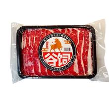 庄野牧场 谷饲原切牛肉 248g*5盒￥99