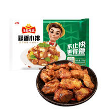 安井 蒜香小排 350g *5袋券后64元