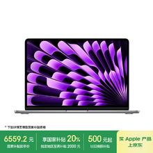 苹果 Apple AI笔记本/MacBookAir13.6英寸M3(8+10核)24G512G深空灰电脑MC8M4CH/A6559.2元