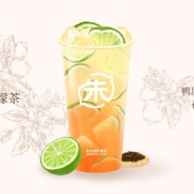 美团 夏季特惠 鸭屎香柠檬茶（镇店之宝） 多店可用原价16元，现价13元