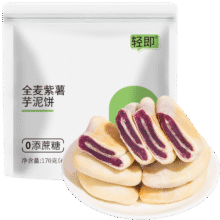 PLUS会员：轻即 紫薯芋泥饼 170g5元包邮（买一送一，合2.5元/件）