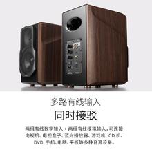 漫步者 S2000MKIII 2.0声道 居家 HiFi蓝牙音箱 黑胡桃色 学生优惠券后992.8元