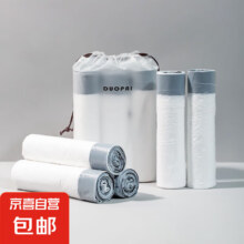 京喜自营店 厨房一次性超厚垃圾袋 3卷装45只1.49元包邮（需用券）