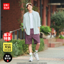 88VIP:优衣库 男装女装弹力松紧短裤/休闲运动中裤/起居裤25春夏47608166.6元 包邮 （直播间下单搜411号）
