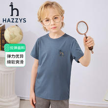 HAZZYS 男女童基础短袖圆领衫券后114元