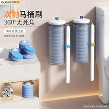 佳帮手 一次性马桶刷12枚6.66元