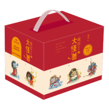 plus会员：故宫里的大怪兽（限量珍藏版）（全18册）178.75元（需领券）