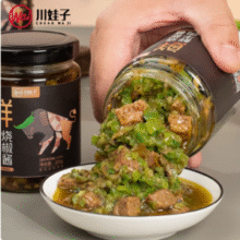 25%鲜牛肉，新希望 川娃子 烧椒牛肉酱200g*4瓶新低46.92元包邮（11.7元/瓶）