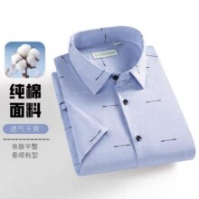 杉杉 SHANSHAN 任选男士短袖衬衫23.85元+淘金币