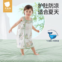 贝肽斯 婴儿背心睡袋夏季纱布宝宝睡觉防着凉护肚儿童防踢被子神器券后40.91元