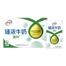 88VIP，聚划算百亿补贴:伊利 臻浓高钙牛奶250ml*16盒30.99元+251淘金币