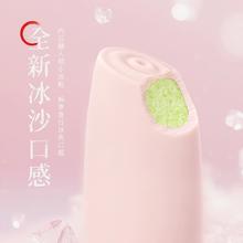 认养一头牛 冰爽流心系列 A2β-酪蛋白鲜牛乳冰淇淋 茉莉荔枝 65g*12支￥44.91