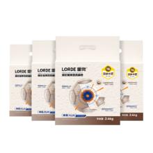 LORDE 里兜 小黑核plus豆腐膨润土混合猫砂2.4kg×4袋整箱装券后36元