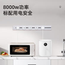 Honeywell A8轨道插座明装 可移动墙壁插座免打孔壁挂式 滑动轨道排插黑75cm 磨砂黑169.15元