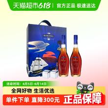 马爹利 干邑白兰地 350ml*2瓶 礼盒装406.1元