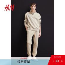 H&M H&M男装休闲舒适慢跑裤券后34.2元
