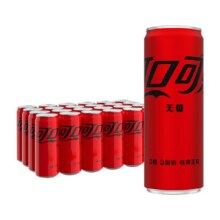 再降价：可口可乐 碳酸饮料无糖330ml*2件71.23元（需领券，合35.62元/件）