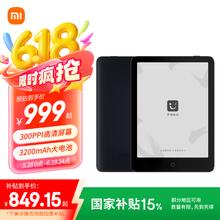 小米 Xiaomi 多看电纸书Pro II 7.8英寸纯平电子书阅读器 Wi-Fi 32GB 黑色549.15元