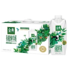 plus:伊利 全脂纯牛奶 250ml*10盒31.96元（需领券）