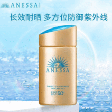 资生堂 ANESSA 安热沙 小金瓶安耐晒防晒乳60ml SPF50+ PA++++￥68.28 比上一次爆料降低 ￥13.22