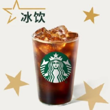 美团 STARBUCKS 星巴克 冰莓莓风味美式（大杯）兑换券·2张原价66元 现价46.5元