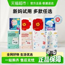 宜婴 弱酸水果系列 拉拉裤s-5XL 任选5片4.65元