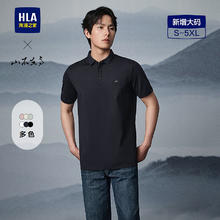 海澜之家 短袖POLO衫*2件直筒牛仔裤*2件到手四件54.74元