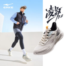 15号：鸿星尔克 凌跃2男子软弹跑鞋94.82元、包邮