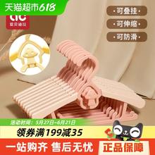 爱贝迪拉 家用儿童衣架5个2.9元