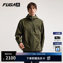 凯乐石 FUGA凯乐石博格达LT冲锋衣中性款防风防水外套男女款 棕榈榄绿 M1870元