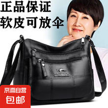 女包新款商务单肩包轻便尼龙布女士休闲旅行包简约大容量斜挎包潮 黑色/18.59元