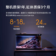 米家 MIJIA 智能生态鱼缸还原自然生态补仓一次三月无忧出差旅行必备券后271.71元