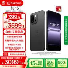 一加 OnePlus 13T 5G手机 16GB+512GB 云墨黑2989.12元
