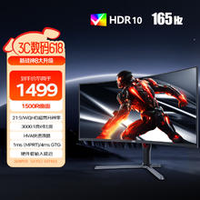 AOC 34英寸165Hz曲面准4K带鱼屏显示器 CU34G10X券后974元