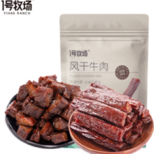 1号牧场 风干牛肉 烧烤味+五香味各250g组合装￥59.00