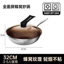 康巴赫 CFD32A2 炒锅32cm券后93.28元