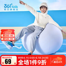361° 童装男女童 夏季连帽轻薄外套 儿童轻薄透气防晒衣69.9元